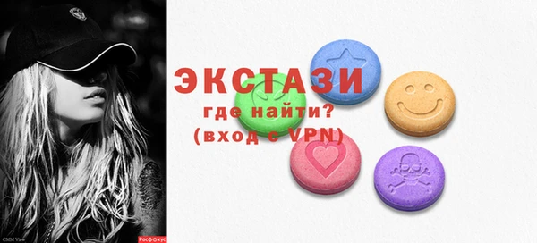 ECSTASY Бронницы