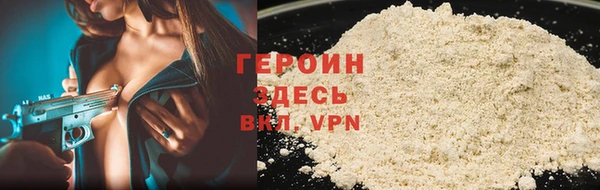 кокаин VHQ Бугульма